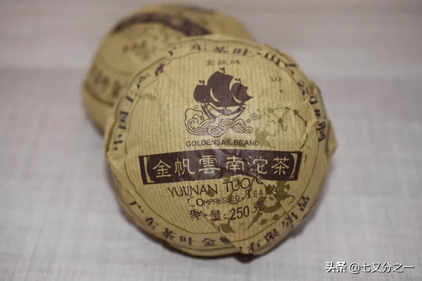 2001年金帆熟沱，宫廷料，转化良好，茶叶陈香馥郁，