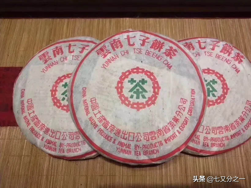 05年厚纸布朗绿印青饼
干仓，高烟香，饼面油亮，
茶