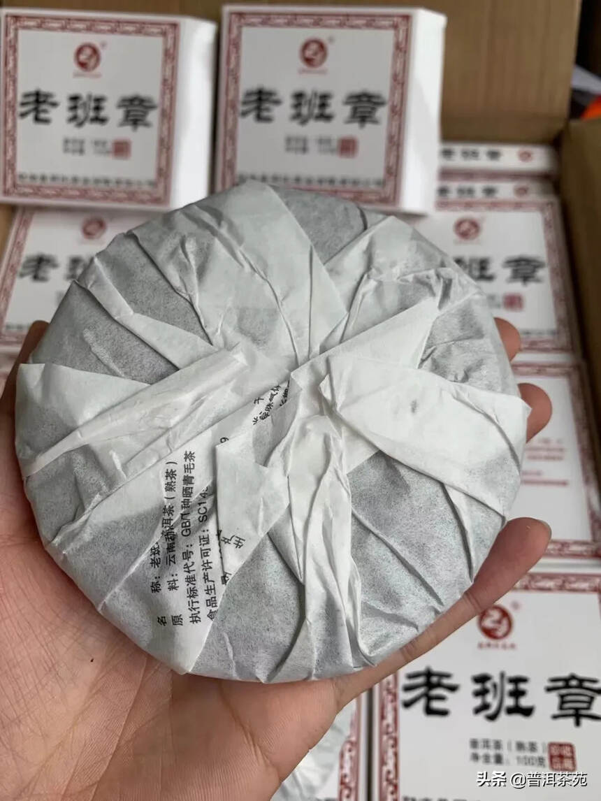 2017年老班章熟茶小饼，100克/片，口粮茶#普洱