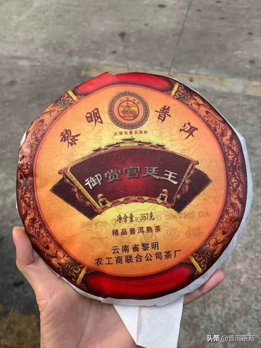 稀有 2009年普洱熟茶#中国茶韵# #普洱茶#