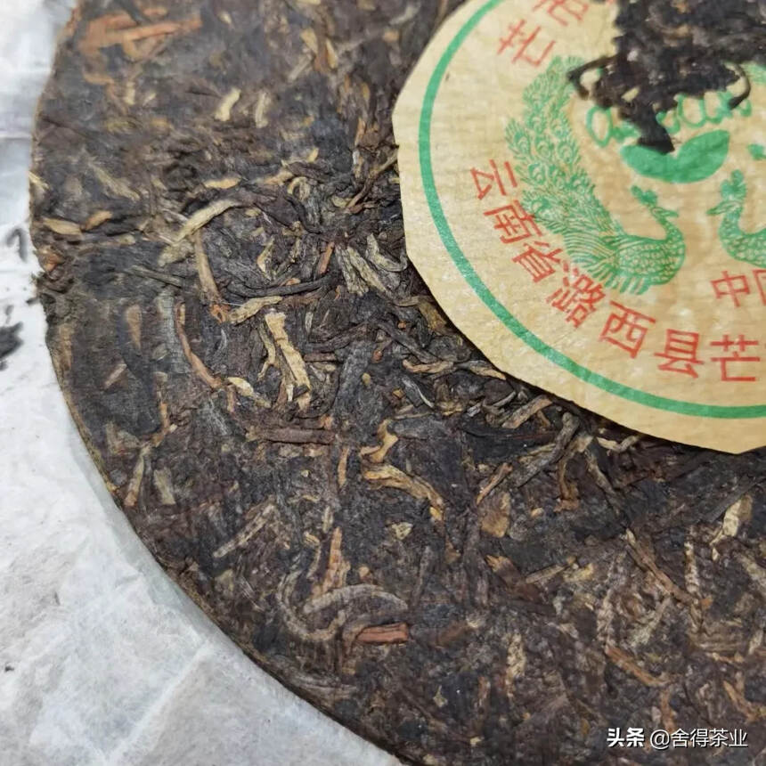 97年德兰错版铁饼，德兰经典老茶之一，昆明仓，口感醇