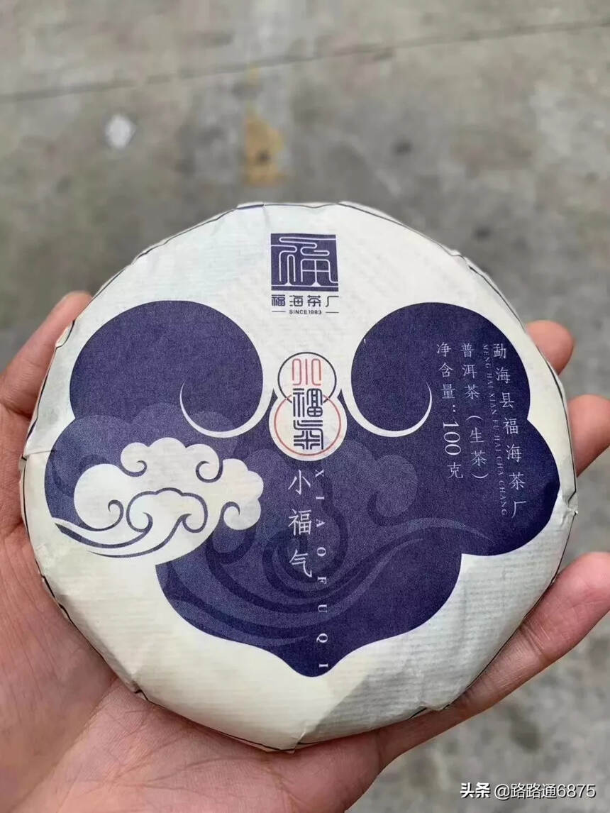 2019年小福气迷你生茶饼，100克/片，7片/提，