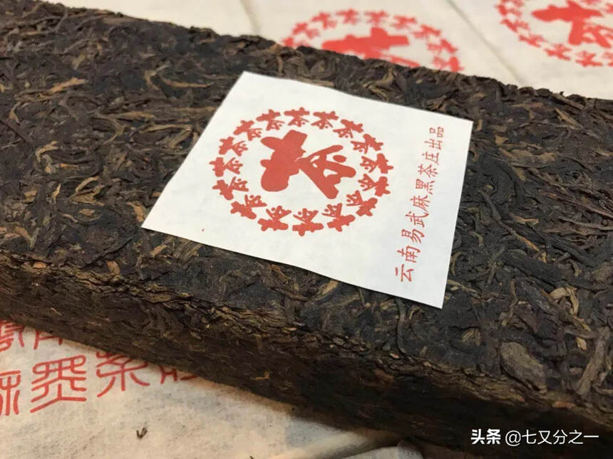 2000年易武麻黑1公斤高山古树青砖，是麻黑寨成兴昌