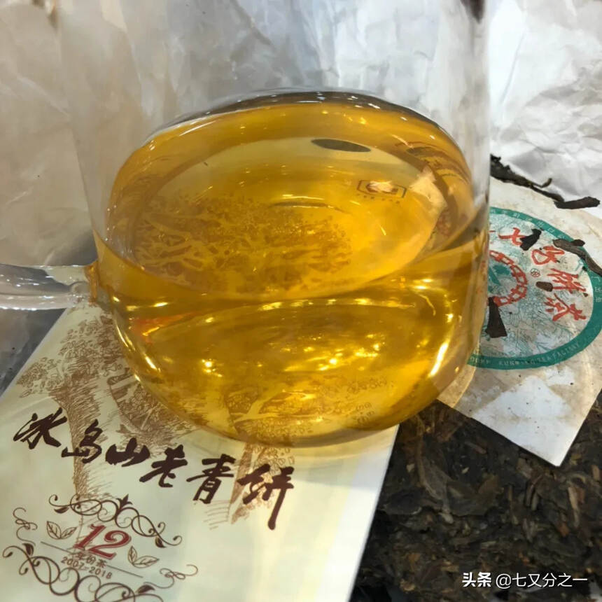 中茶冰岛老生茶
冰岛山老青饼
昆明纯干仓典藏陈化，