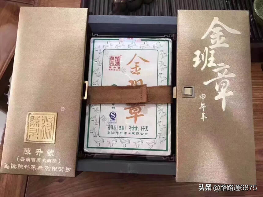 2014年金班章 砖茶，1000克/片，礼盒装，带手