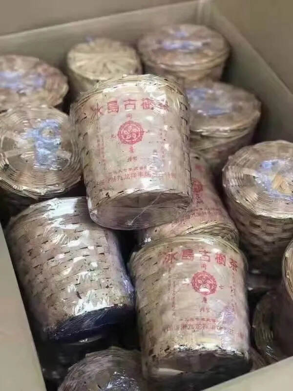 九七同庆冰岛古树茶，一筐400克#茶生活# #喝茶#