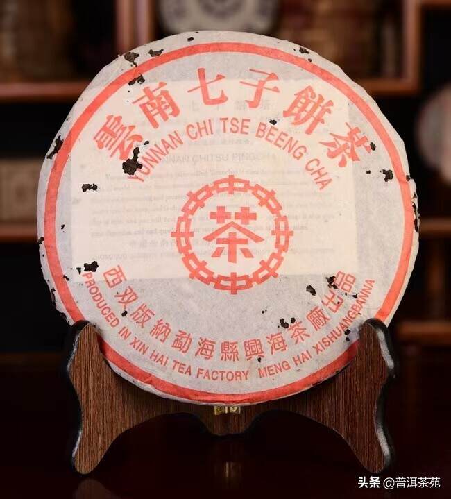 2003年红印 熟茶，357克/片#普洱茶# #中国