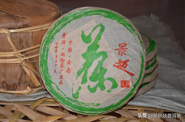 2007年景迈老生茶，昆明纯干仓存放，老传统工艺制作