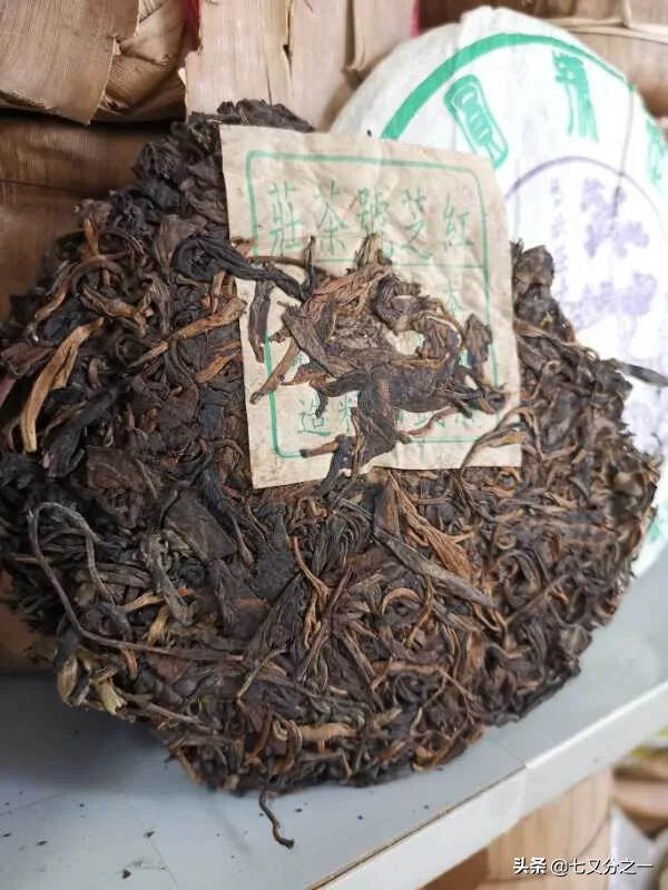 97年红芝记老生茶，易武古树茶春纯料压制！好茶自己会