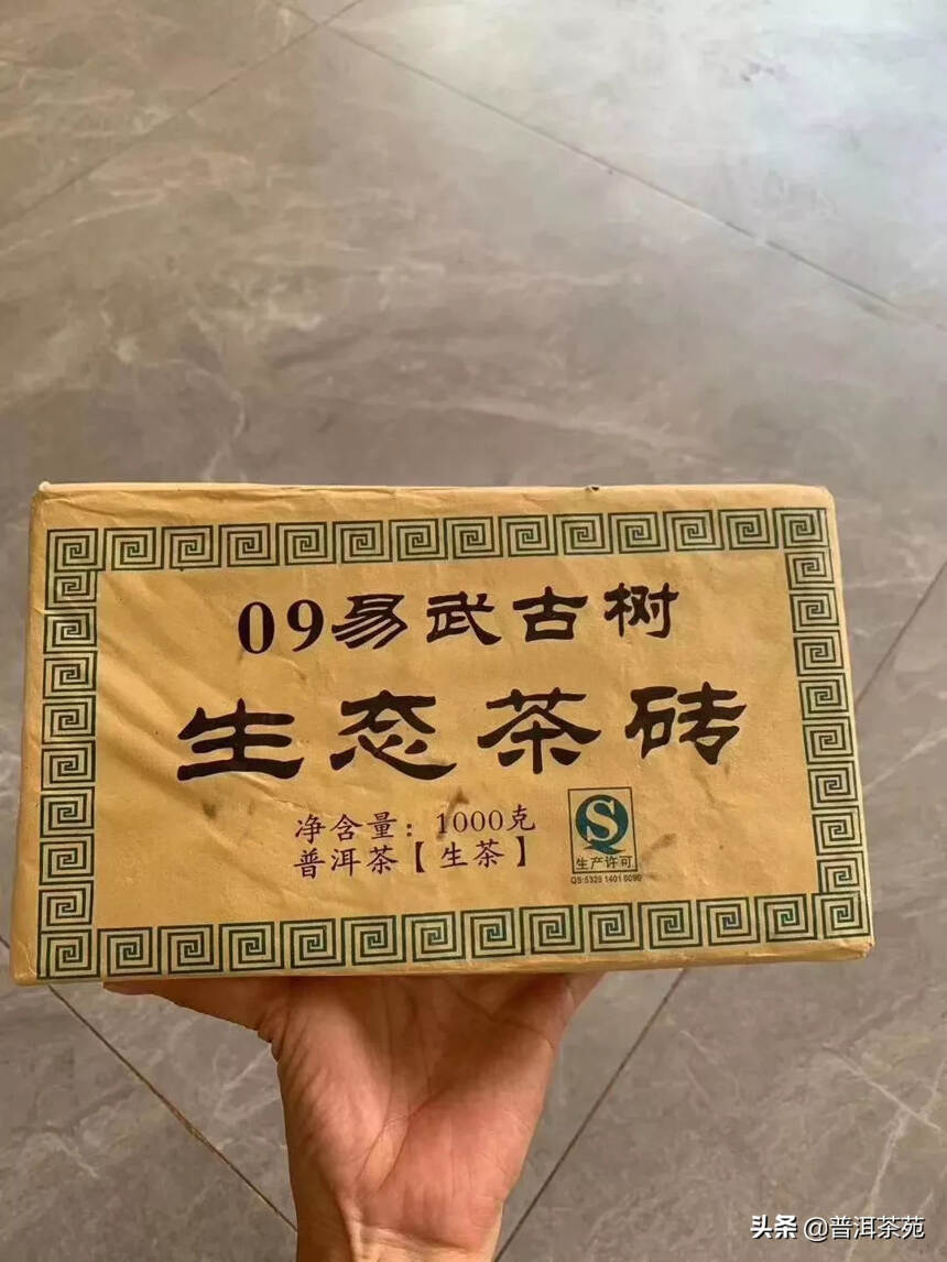 2009年易武古树生态茶砖 1000克/片，20片/