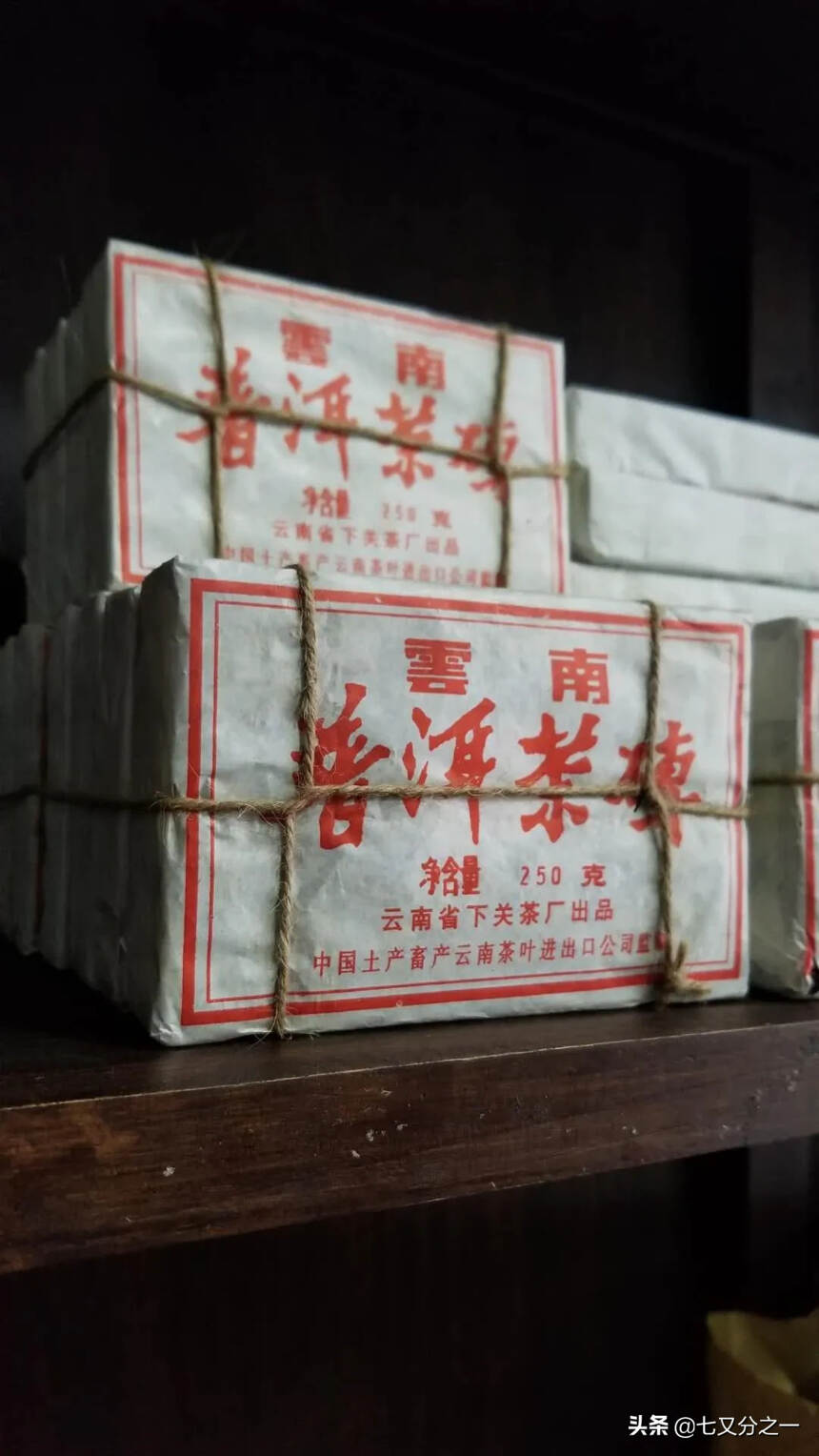 经典款好茶
98年云南下关茶厂出品 口感细腻柔软 甜