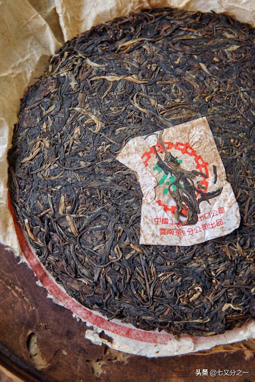 90年代水蓝印生茶！迷人的梅子韵
樟木香明显
汤色红