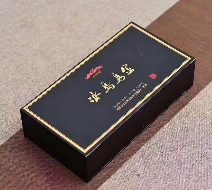 19年冰岛乌金#茶生活# #喝茶# #茶#