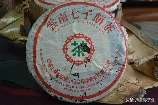 2001年中茶绿中绿老生茶（老号名：鱼钩七）。绿中绿