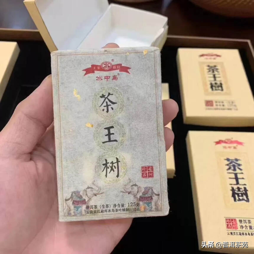 2019年冰岛茶王树砖生茶#茶生活# #普洱茶# #