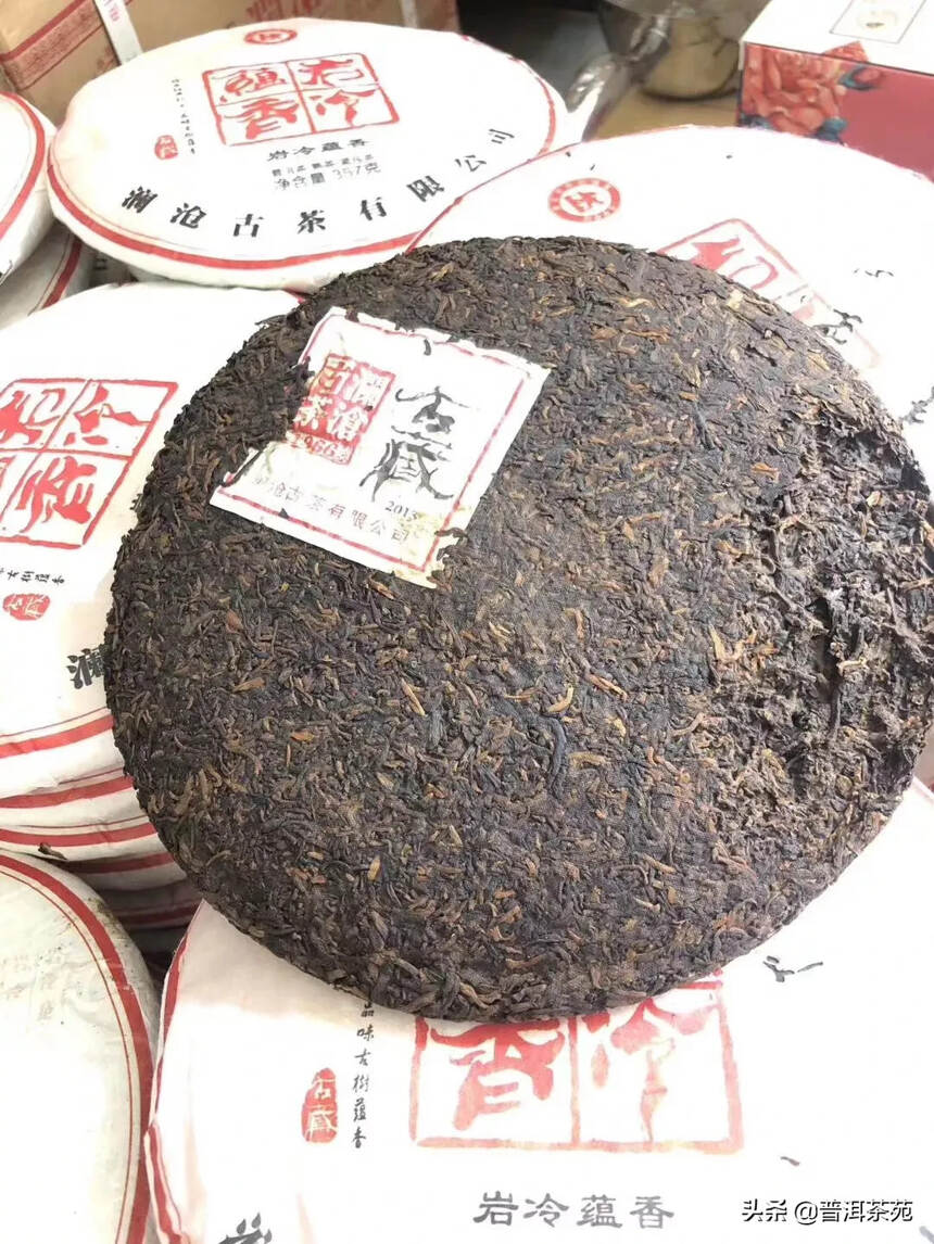 2013年澜沧岩冷蕴香熟茶#茶生活# #普洱茶# #