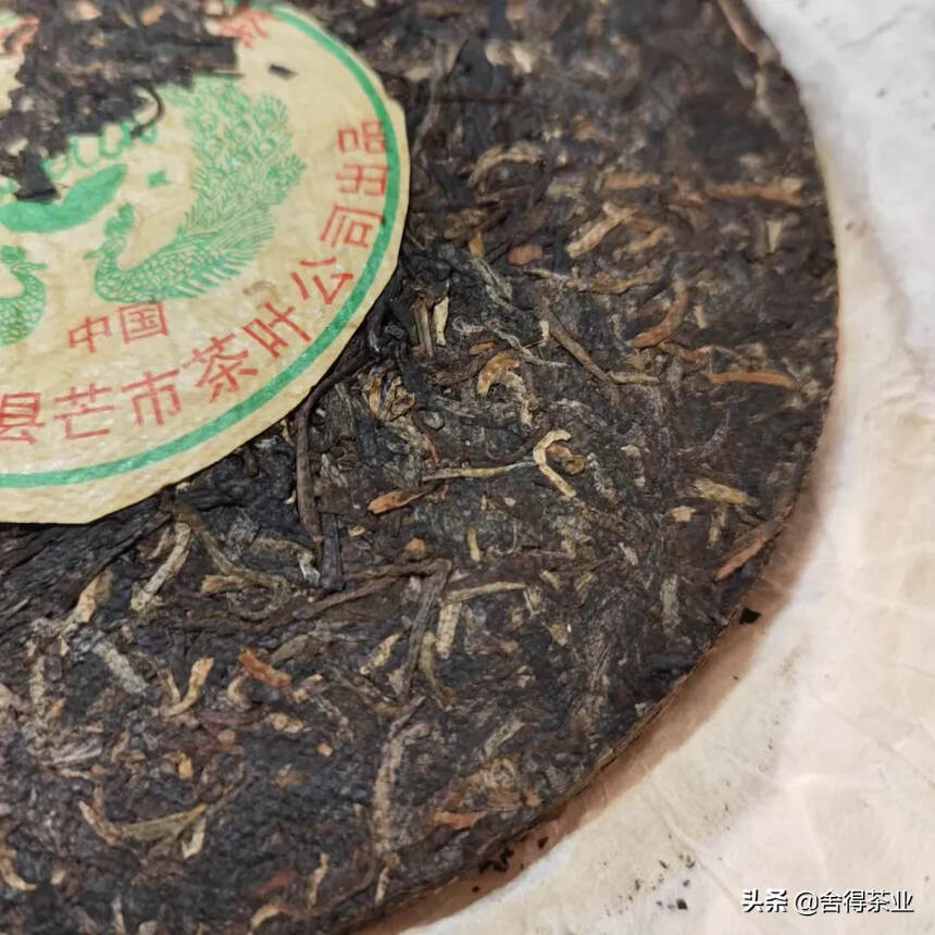 97年德兰错版铁饼，德兰经典老茶之一，昆明仓，口感醇