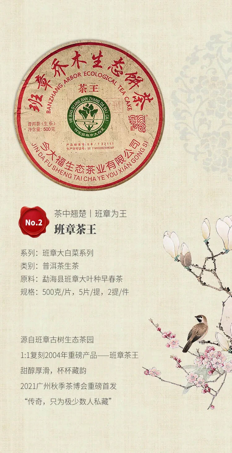 存普洱茶的三个理由：
1·存新茶转化成老茶可升值
2