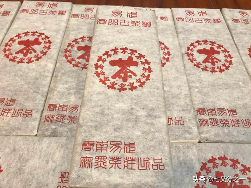 2000年易武麻黑1公斤高山古树青砖，是麻黑寨成兴昌