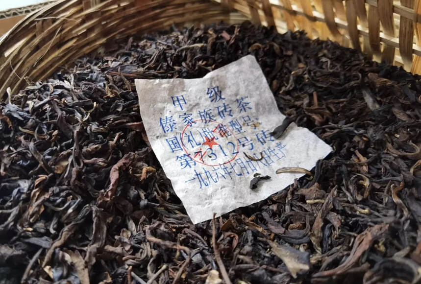 1996年老班章生茶纯干仓竹萝散茶，#广州头条# 傣