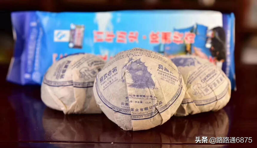 2006年哥德堡易武老树沱茶，纯正易武茶，陈年老生茶