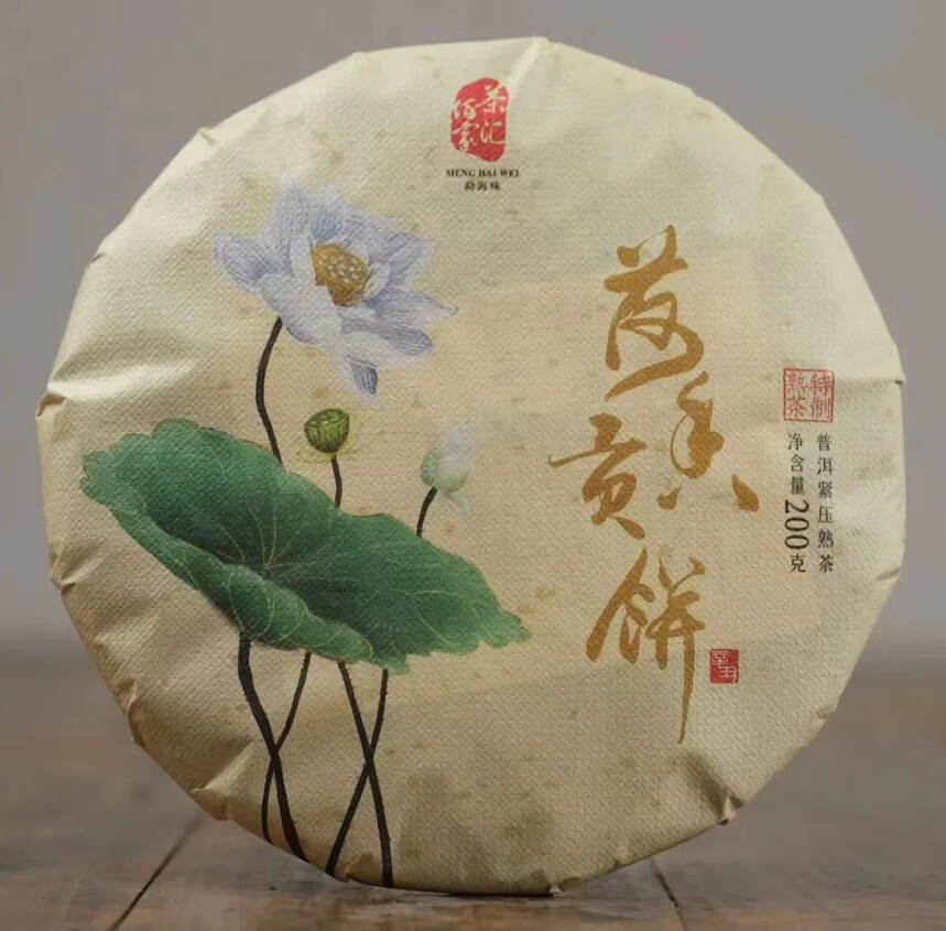 晋德茶业@荷香贡饼
高级用料，荷香浓郁
优异品质，送