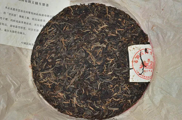 2004年布朗古树生态茶，精选勐海布朗山古树原料，口