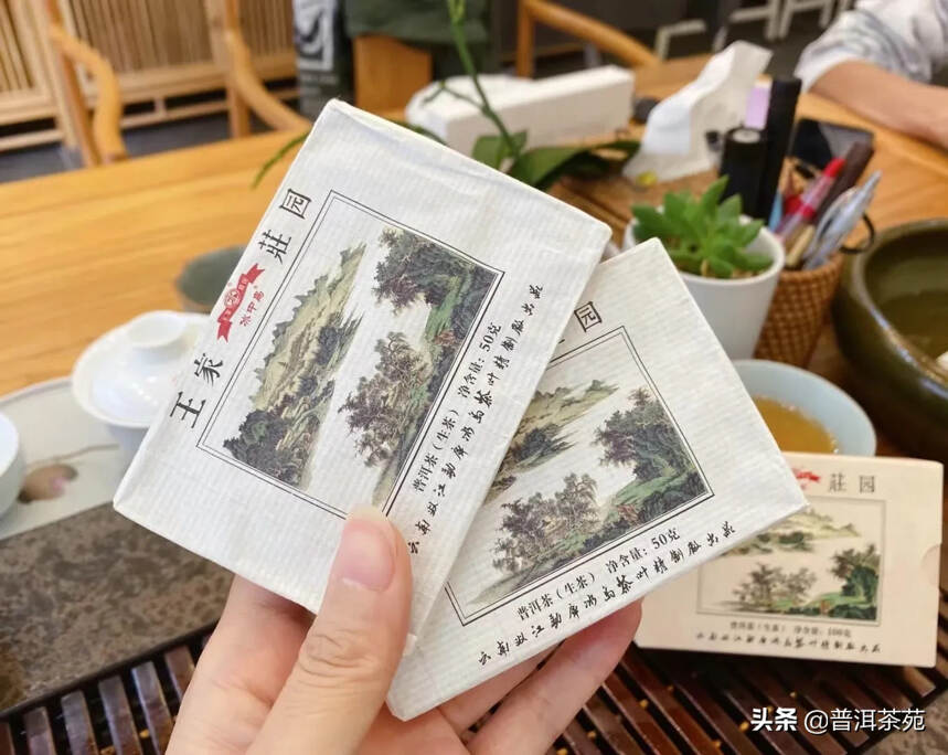 冰中岛 2020年古树茶砖#普洱茶# #中国茶韵#