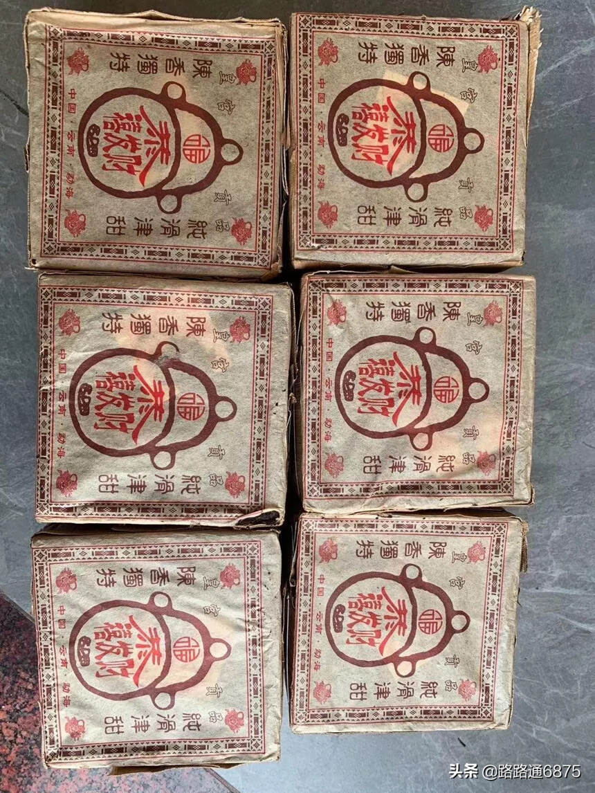 2010年熟茶砖#茶生活# #喝茶# #茶#