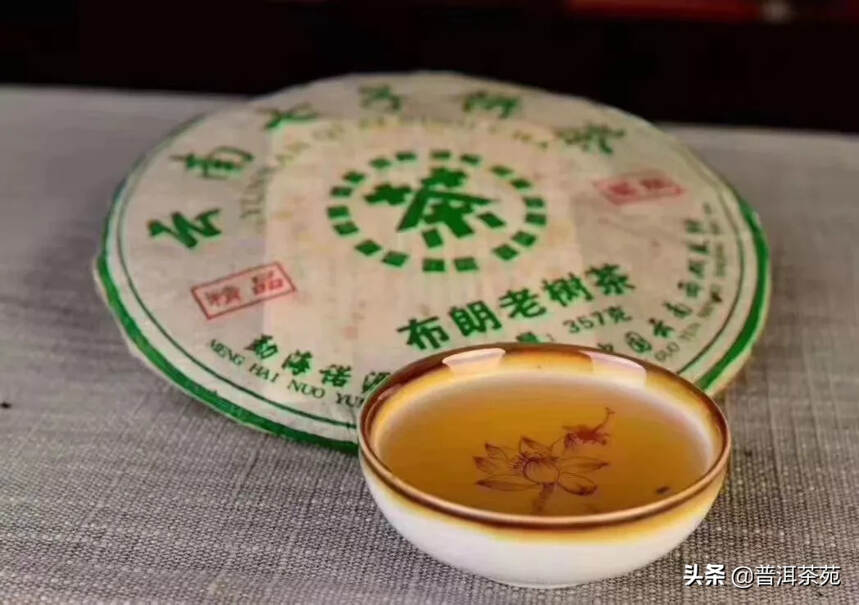 06年 布朗老树茶生茶#茶生活# #普洱茶# #中国