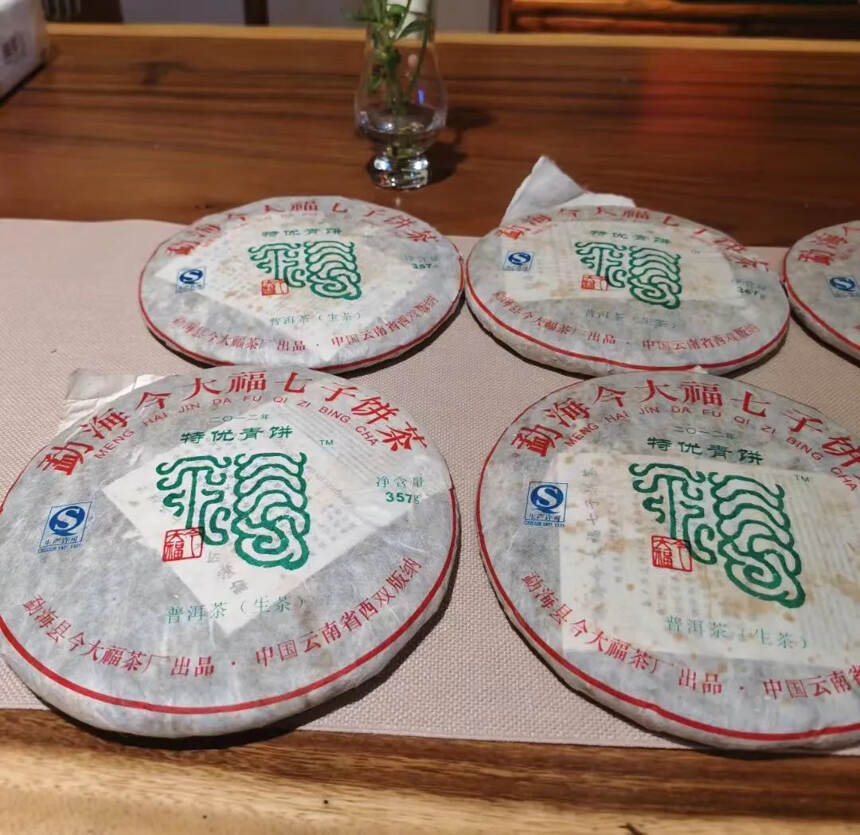 #今大福创立之初第一款产品
​2012年特优青饼
​