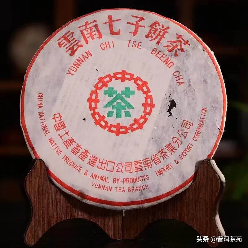 1998年生茶，357克/片#普洱茶# #中国茶韵#