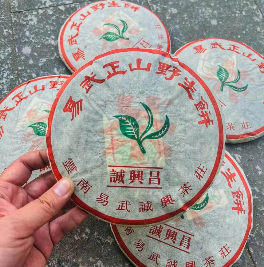 08年易武正山野生饼，357g/片，42片/件，竹篮
