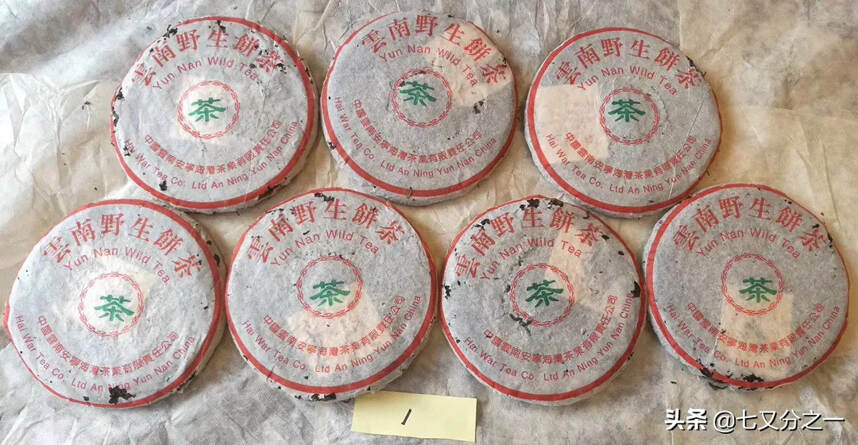 99年海湾茶厂
野生茶红版：双内飞
估计老同志体系队