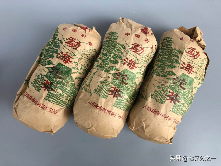 05年郎河熟沱，品质不多介绍
250克一个，口感
甜