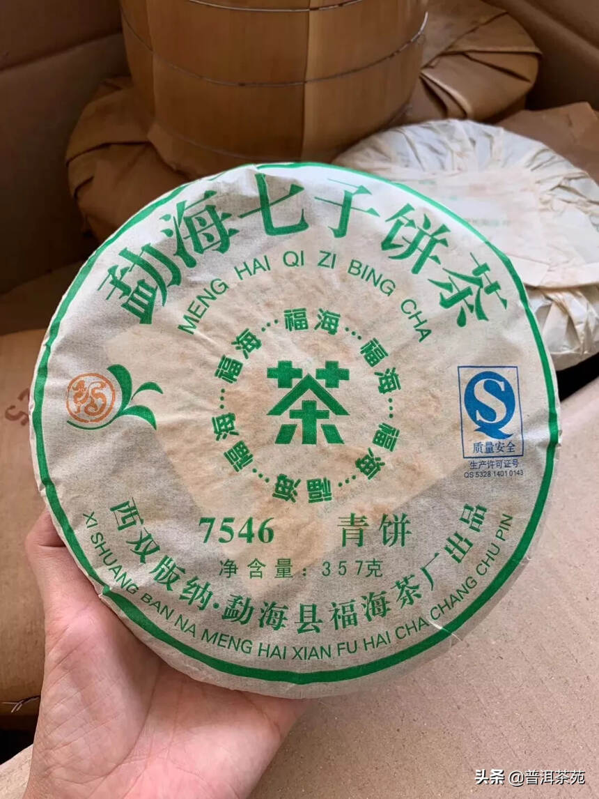 07年福海7546青饼，357克/片，7片/提，42