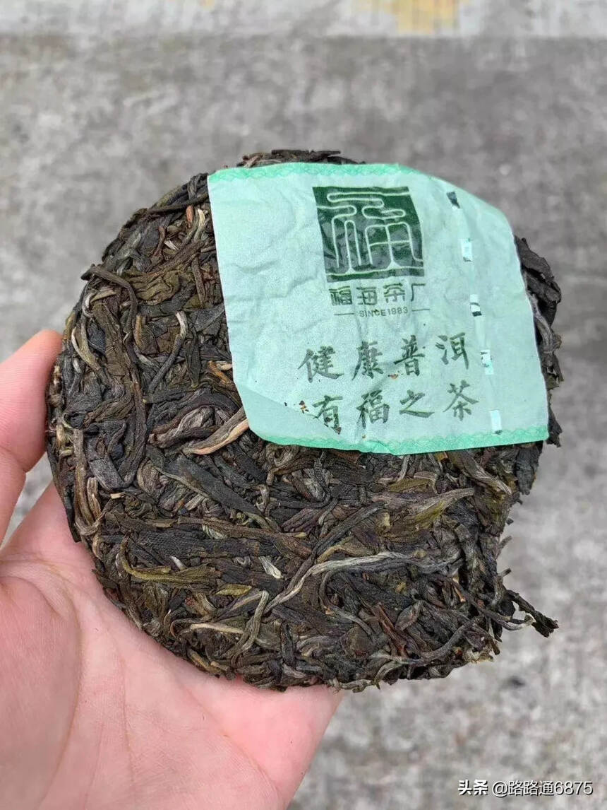 2020年易武高山茶，357g/片，7片/提，28片