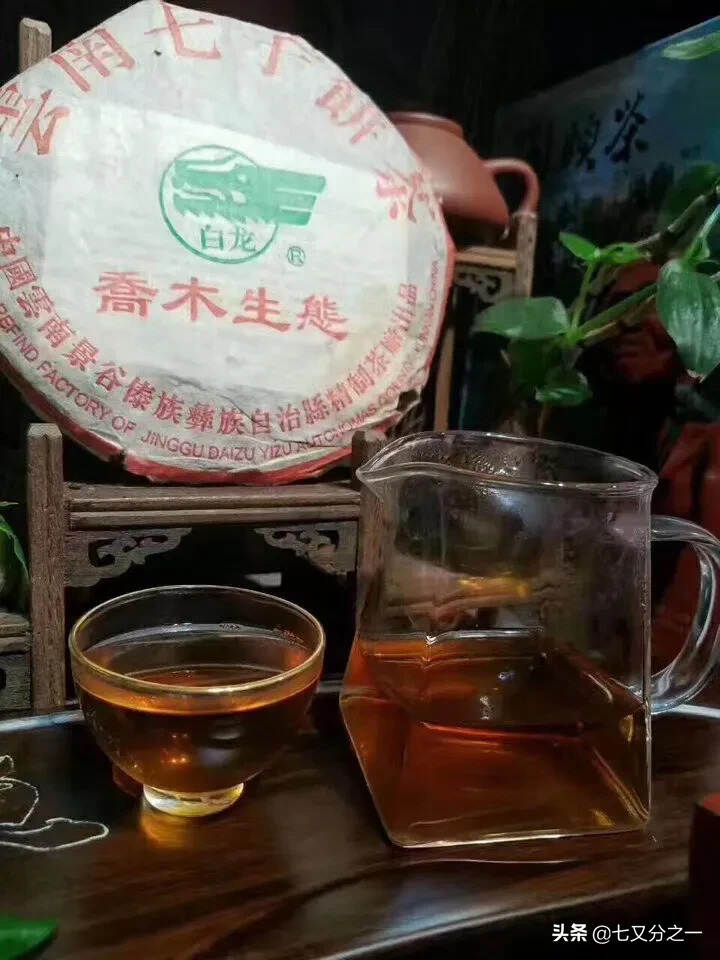 04年白龙乔木生态青饼
【原60年景谷茶砖同一家茶厂