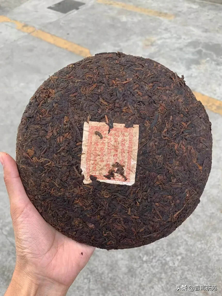 80年代末老熟茶，你喝过吗