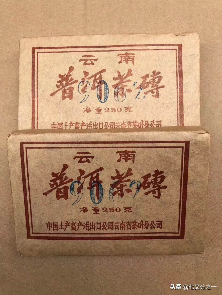 普洱茶砖老生茶
冰糖甜干仓高香 
95年的9062生