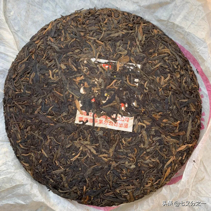 1998年中茶黄印大口中紫印！
采用易武古树茶原料压