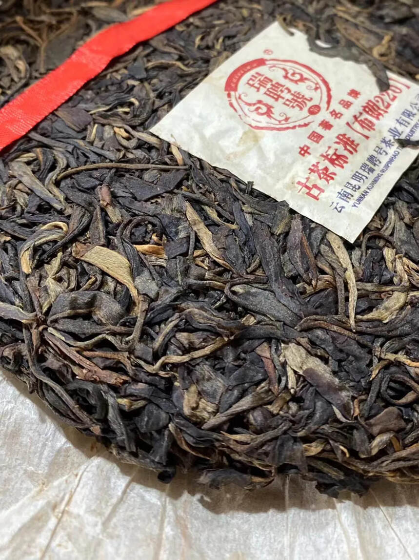 2011年瑞聘號《布朗古樹220瑞聘號珍稀古茶标准产