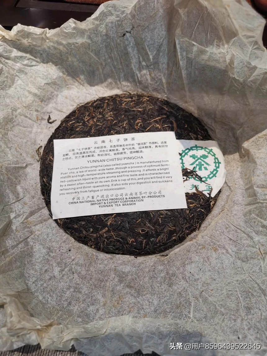 01年绿印生茶，华联定制回流版。倚邦原料压制而成，口