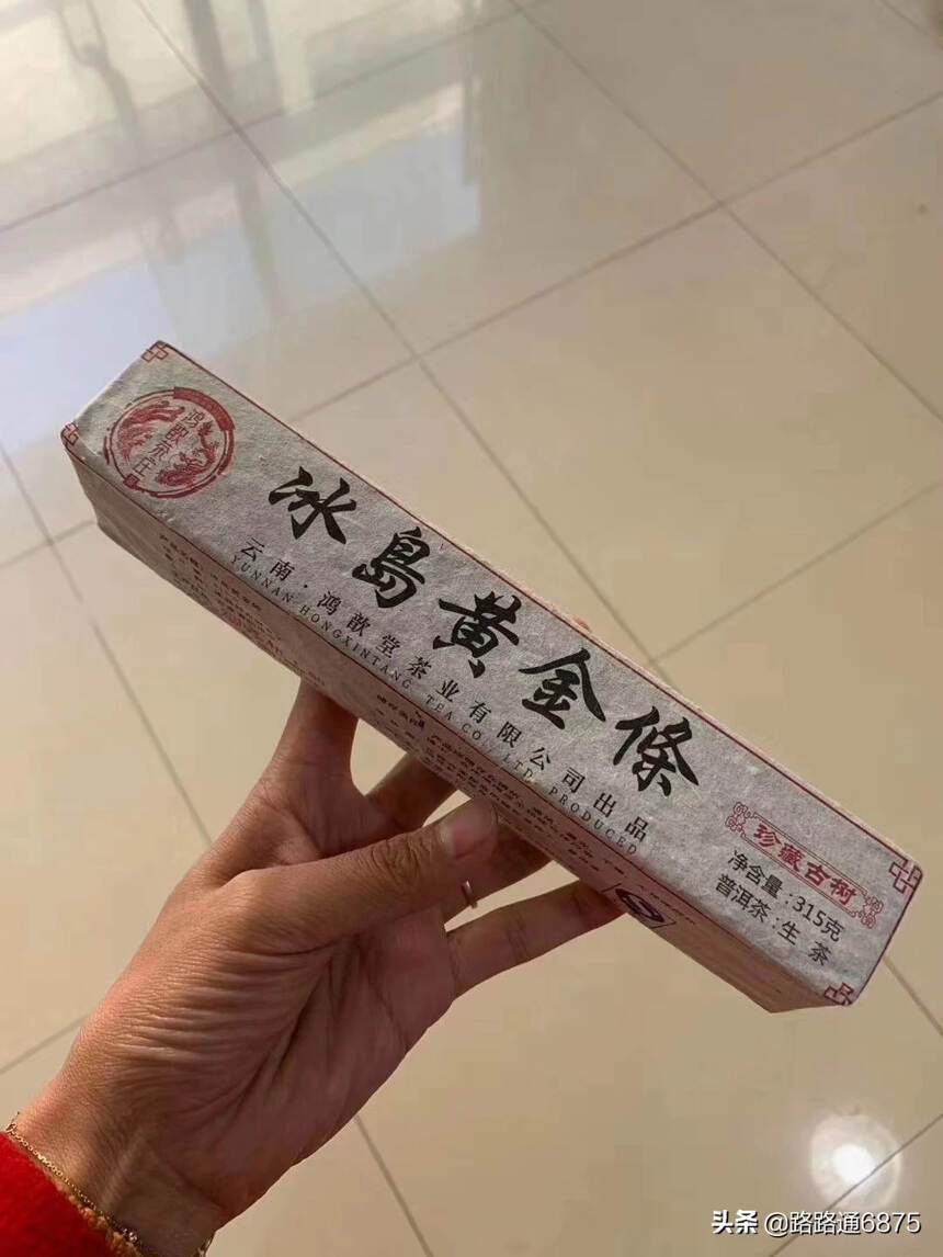 2018年冰岛黄金条，纯料冰岛古树茶，产品参数：31