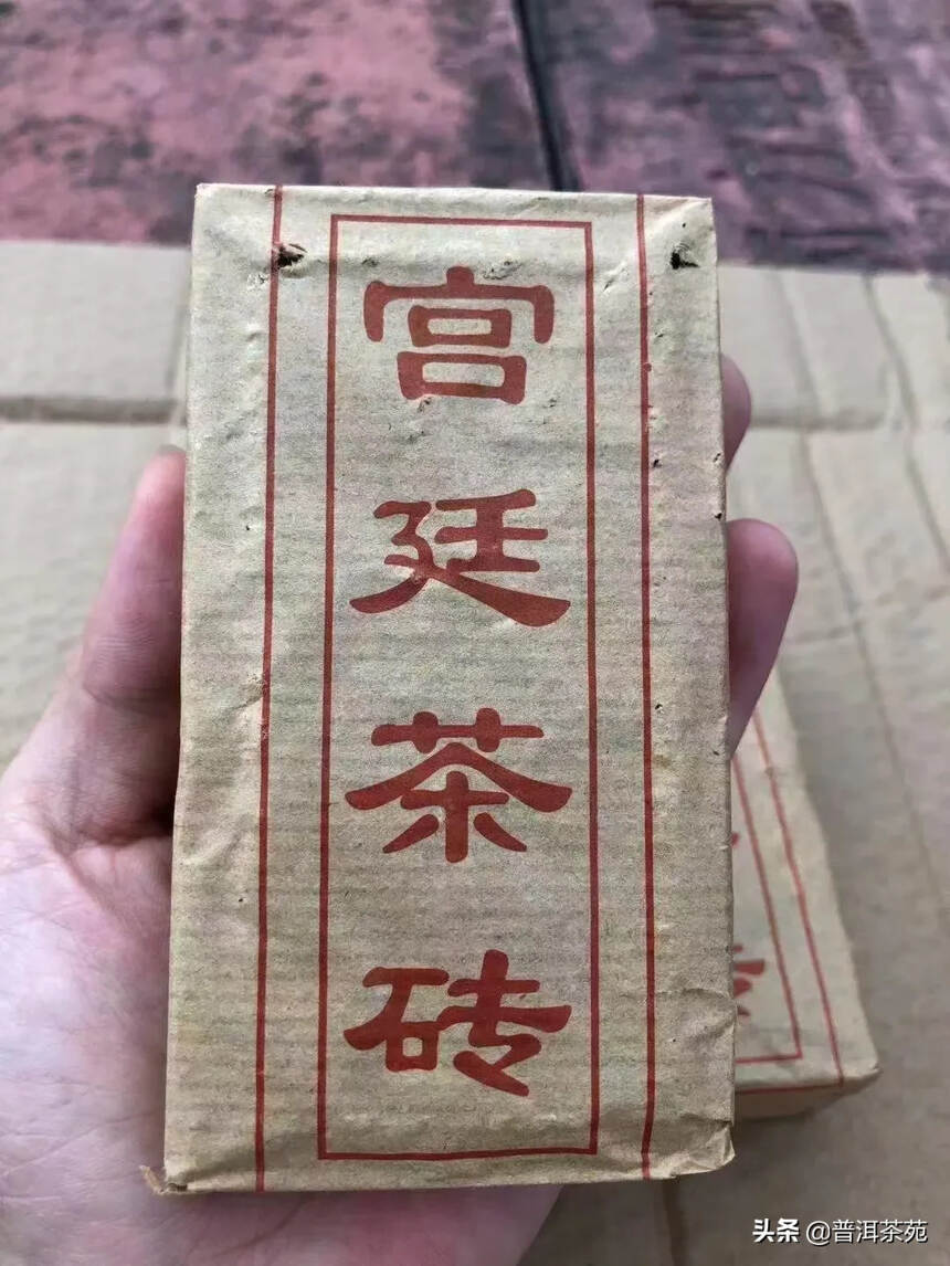2005年宫廷普洱樟香熟茶砖，100克/片，5片/包