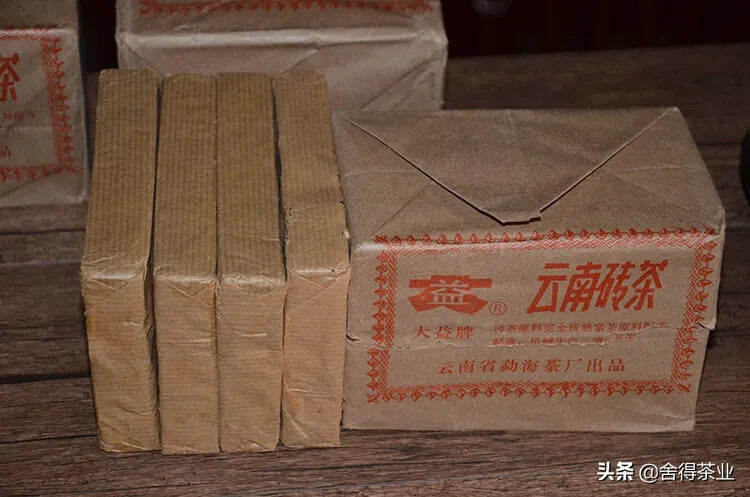 2001年大益傣文生砖，生茶之上品，气韵汤感霸气，韵