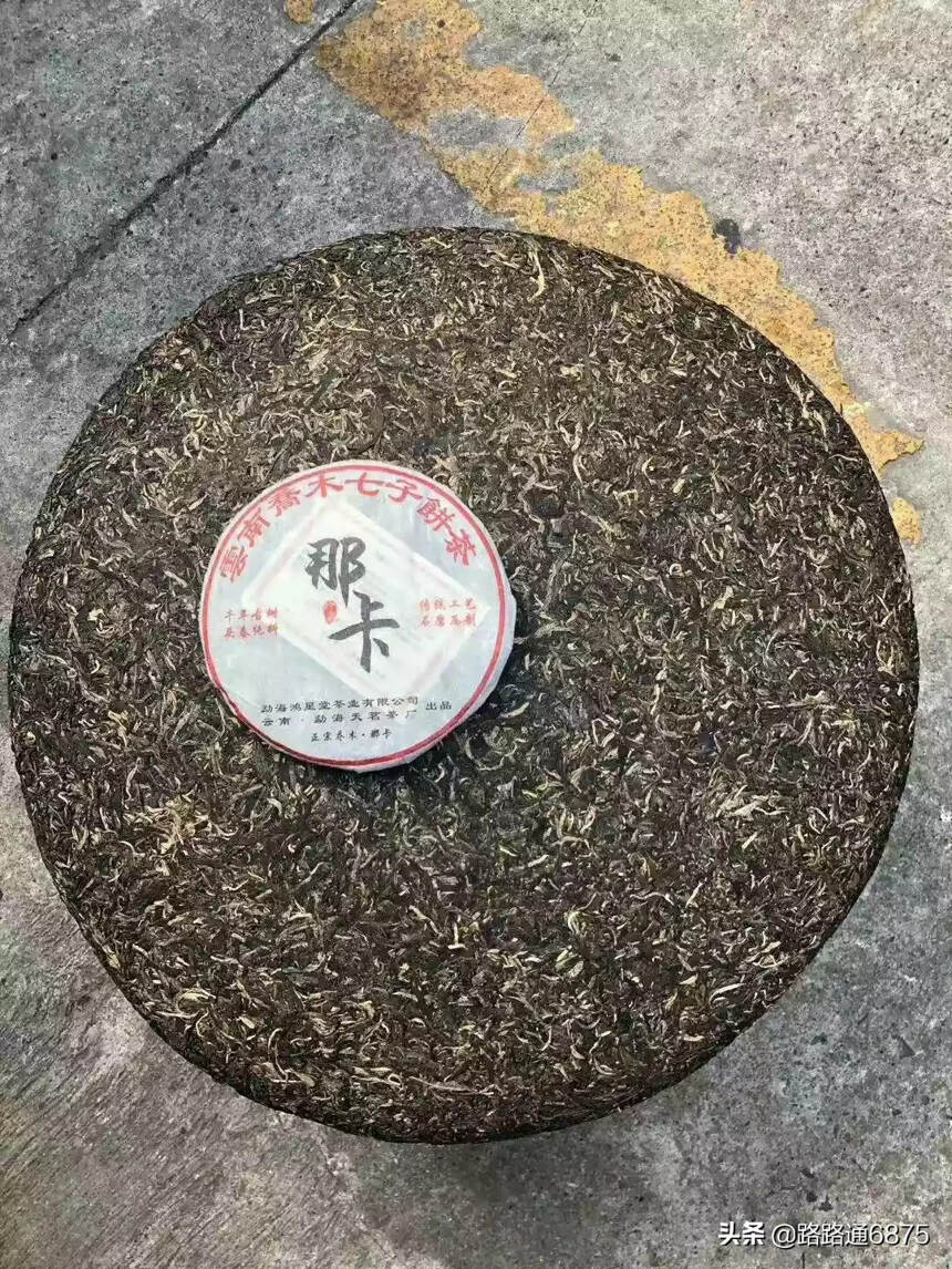 20公斤的大饼 见过吗#茶生活# #普洱茶#