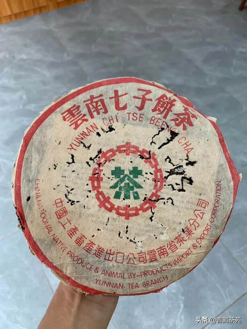 2000年 七子饼黑字绿印，357克/片#普洱茶#