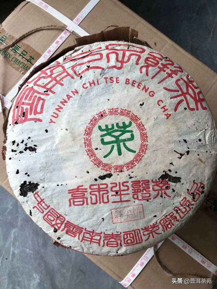 2003年春尖饼，单片一公斤，这款茶选料是澜沧地区景