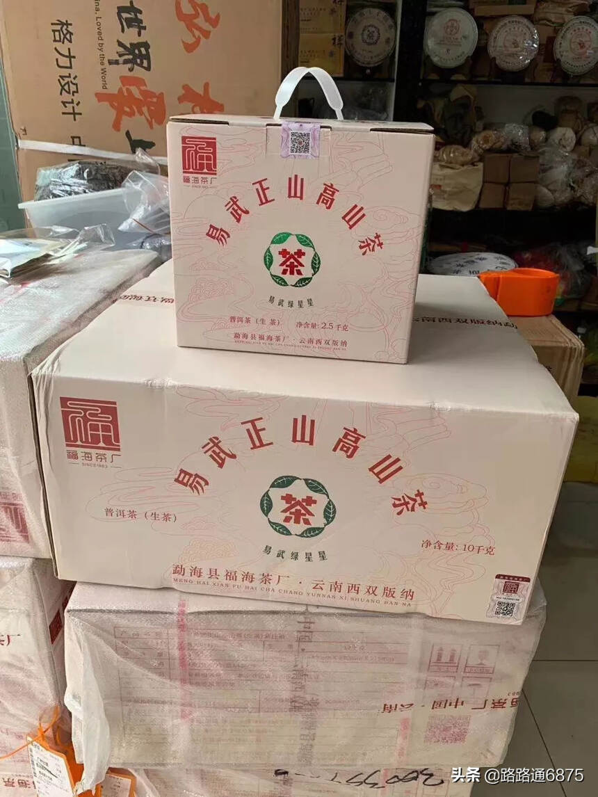 2020年易武高山茶，357g/片，7片/提，28片